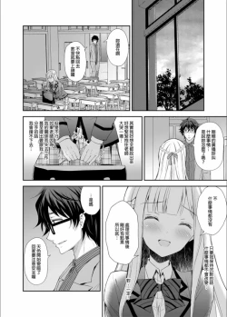 Page 69 of 隷嬢の小夜曲调教
