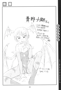 Page 33 of Toriaezu Dashite miyou ja nai ka 2