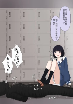 Page 33 of Yuisho Tadashi Jogakuin no Himitsu no Hoken Taiiku