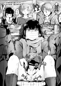 Page 12 of Δ9 no 2019 Matome Hon