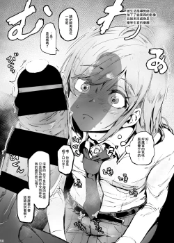 Page 13 of Δ9 no 2019 Matome Hon