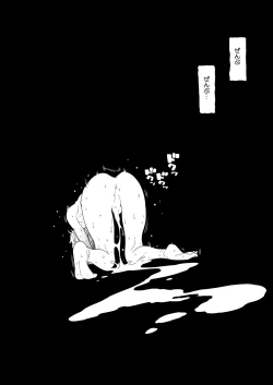 Page 41 of Isekai Kyaradain ni Okeru Succubus no Shuugeki