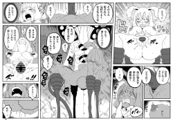 Page 6 of CANDY CARROT Scene2 -