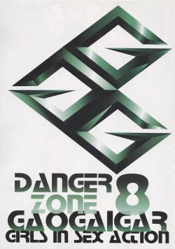 Page 2 of BEST OF DANGER ZONE 8