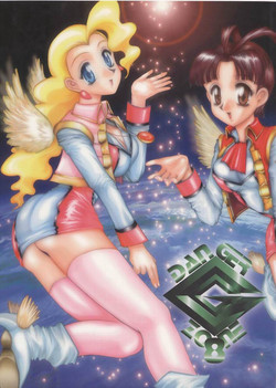 (C53) [TAKOTSUBO CLUB (Gojou Shino)] BEST OF DANGER ZONE 8