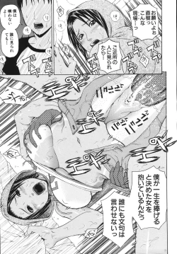 Page 153 of Soushi Soukan