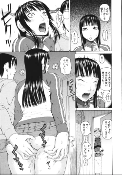 Page 31 of Soushi Soukan