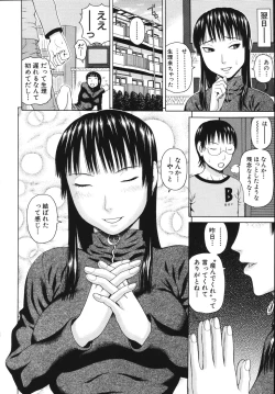 Page 76 of Soushi Soukan