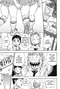 Page 5 of Sacred Beast Girl