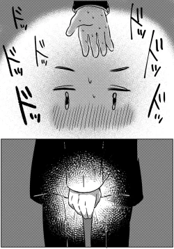 Page 9 of Zubon no Sukima no Shorts no Sukima no Kintama no Yume