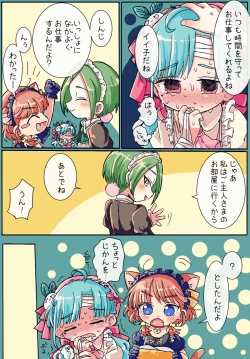 Page 3 of Otokonoko Maid-san