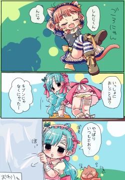 Page 4 of Otokonoko Maid-san