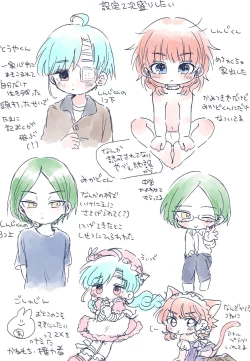 Page 7 of Otokonoko Maid-san