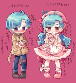 Page 8 of Otokonoko Maid-san