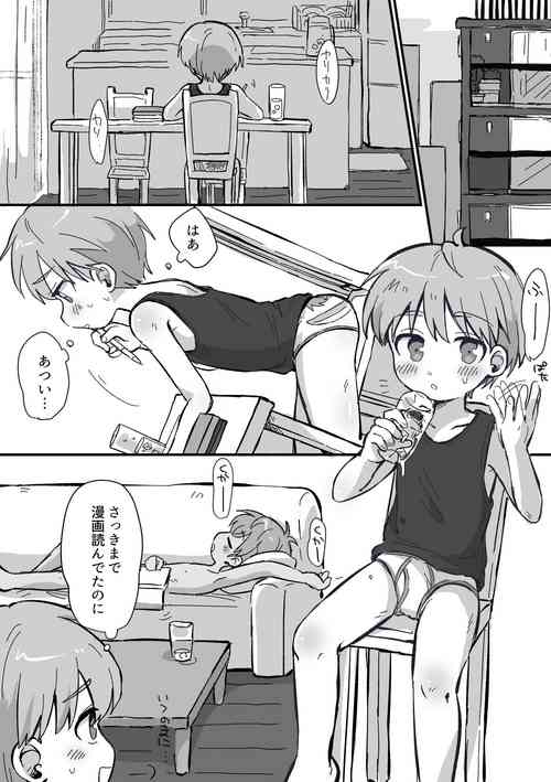 [Oidzuka] Request Manga!