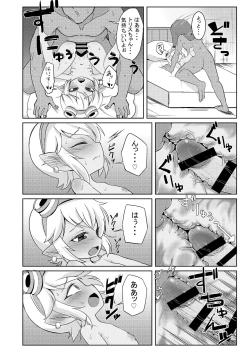 Page 16 of Dosukebe Yodle focus on tristana!