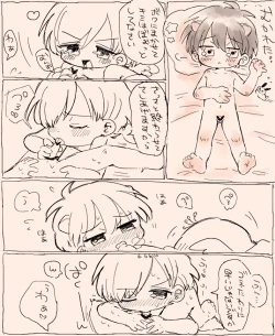 Page 10 of Suki Katte Kaita Sukebe Manga 1