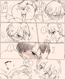 Page 12 of Suki Katte Kaita Sukebe Manga 1