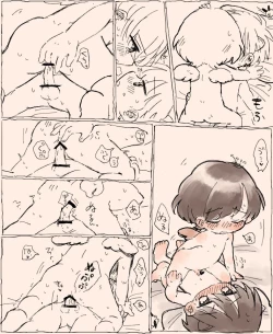 Page 14 of Suki Katte Kaita Sukebe Manga 1