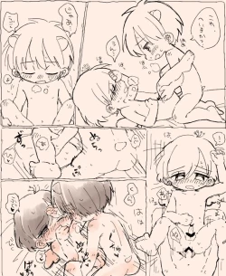 Page 16 of Suki Katte Kaita Sukebe Manga 1