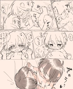 Page 19 of Suki Katte Kaita Sukebe Manga 1