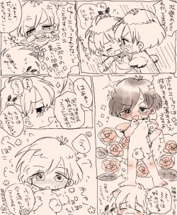 Page 7 of Suki Katte Kaita Sukebe Manga 1