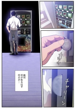 Page 123 of Subarashiki Shinsekai 3