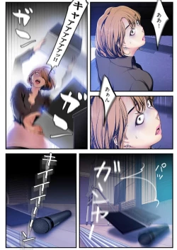 Page 144 of Subarashiki Shinsekai 3