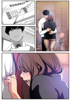 Page 38 of Subarashiki Shinsekai 3