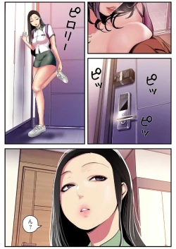 Page 4 of Subarashiki Shinsekai 3