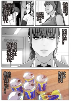 Page 69 of Subarashiki Shinsekai 3