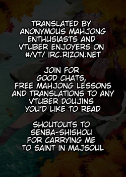 Page 27 of Takao-san no Karasutengu | The Crow Tengu of Mount Takao