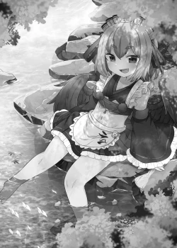 Page 29 of Takao-san no Karasutengu | The Crow Tengu of Mount Takao