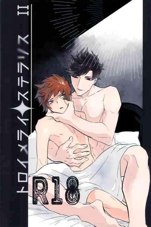 Download Traumerei Stellaris 2