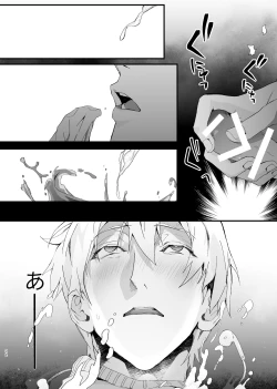 Page 31 of Idol ga Jii Suru Hon