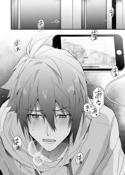 Page 41 of Idol ga Jii Suru Hon