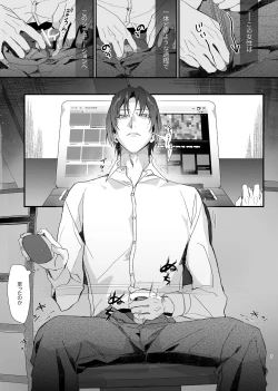 Page 6 of Idol ga Jii Suru Hon