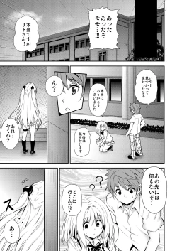 Page 163 of KTOK Soushuuhen