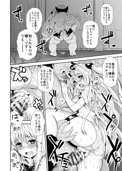 Page 166 of KTOK Soushuuhen