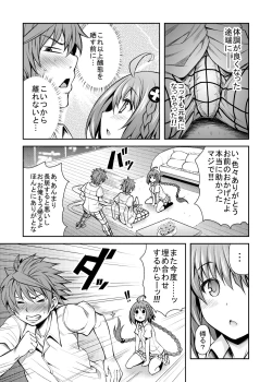 Page 186 of KTOK Soushuuhen