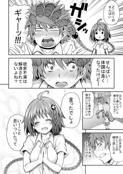 Page 187 of KTOK Soushuuhen