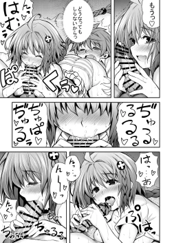 Page 204 of KTOK Soushuuhen