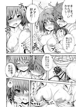 Page 211 of KTOK Soushuuhen