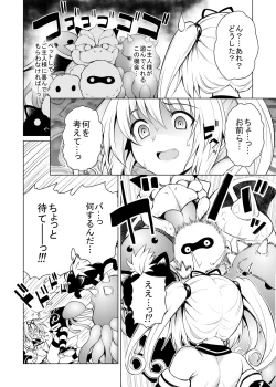 Page 257 of KTOK Soushuuhen