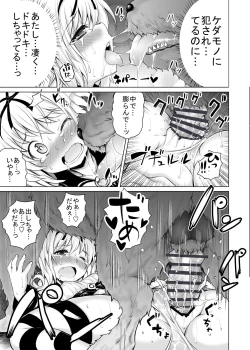 Page 268 of KTOK Soushuuhen