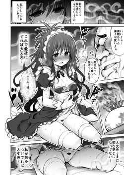 Page 310 of KTOK Soushuuhen