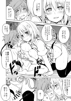 Page 466 of KTOK Soushuuhen