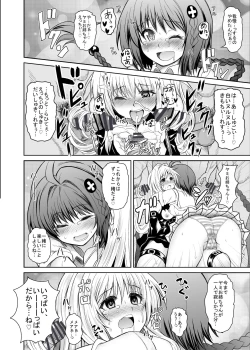 Page 52 of KTOK Soushuuhen