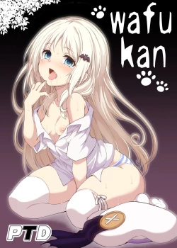 Page 602 of KTOK Soushuuhen