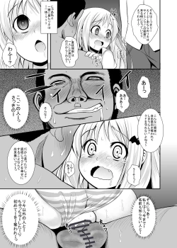 Page 627 of KTOK Soushuuhen